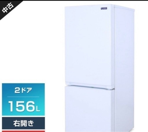 ♦YAMADA ノンフロン冷凍冷蔵庫【2017年製】YRZ-F15E1 YAMADA ノンフロン冷凍冷蔵庫 YRZ-F15G1 (愛海) 南大分のキッチン家電