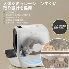 猫 自動トイレ の画像