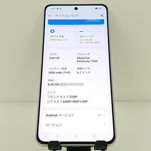 OPPO Reno11 A 128GB/8GB コーラルパープル Y!mobile SIMフリー ［6.7インチ有機EL／MediaT