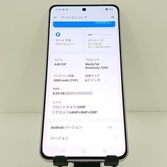 OPPO Reno11 A 128GB コーラルパープル Y!mobile SIMフリー ［6.7インチ有機EL／MediaTek Dimensity 7050］  の画像