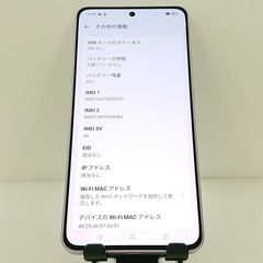 OPPO Reno11 A 128GB コーラルパープル Y!mobile SIMフリー ［6.7インチ有機EL／MediaTek Dimensity 7050］  の画像