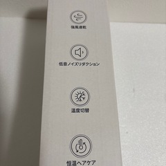 新品！ ヘアドライヤー 1400-1800W 温度切替機能 水色 早い者勝ちの画像