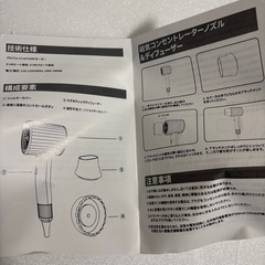 新品！ ヘアドライヤー 1400-1800W 温度切替機能 水色 早い者勝ちの画像