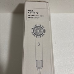 新品！ ヘアドライヤー 1400-1800W 温度切替機能 水色 早い者勝ちの画像