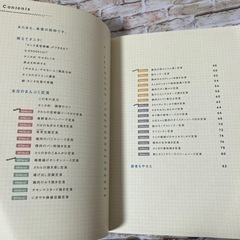 体脂肪計タニタの社員食堂 続 (もっとおいしい500kcalのまんぷく定食)の画像