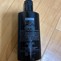POLAボディミルクの画像
