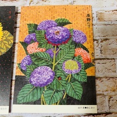 【山下清】ポストカード2点と入館券セットの画像