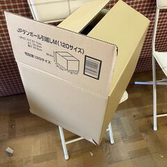 アパレル在庫生地１２０サイズケースの画像