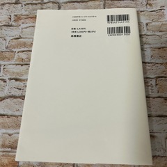 【美品】2027年度版 7日でできる!SCOA必勝トレーニングの画像