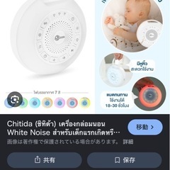 mormir早め取引の画像