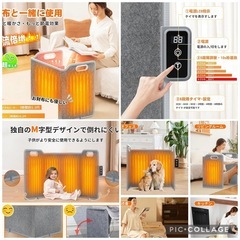 パネルヒーター 足元 ペット 遠赤外線 電気 温度調節 タイマー PSE認証の画像