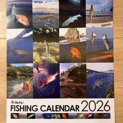 Fishing Calendar 2026 壁掛けカレンダー　マルキューの画像