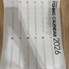 Fishing Calendar 2026 壁掛けカレンダー　マルキューの画像