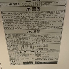 ダイニチ　ブルーヒーター　①の画像