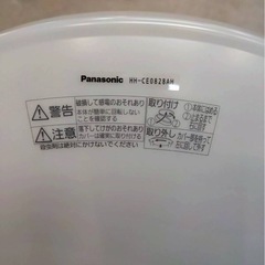 hh-ce0828ah 2020 シーリングライトの画像