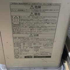 ダイニチ　ブルーヒーター　②の画像