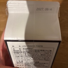 桃　ピーチ　酵素ドリンク IZM の画像