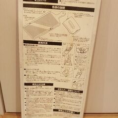 ふわふわキャベツスライサーの画像