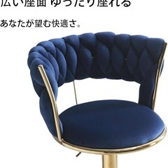 背もたれ椅子 回転バーチェア ベルベット ホワイト かわいい ハイスツール 白 ホワイトの画像