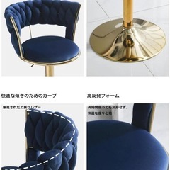 背もたれ椅子 回転バーチェア ベルベット ホワイト かわいい ハイスツール 白 ホワイトの画像