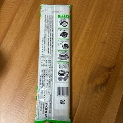 よもぎそばの画像