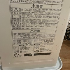 ダイニチ　ブルーヒーター　④の画像