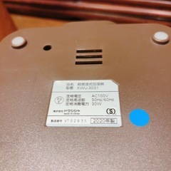 ドウシシャ製の超音波式加湿器「KWU-3031の画像