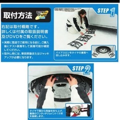 カーメイト BIATHLON EASY 非金属チェーンセット QE14Lの画像