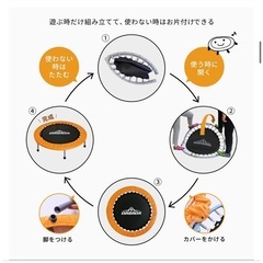 DABADA 耐荷重150kg 折りたたみ可能トランポリン
の画像