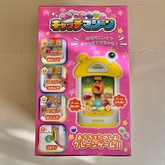 カプセルキャッチマシーン イエローの画像