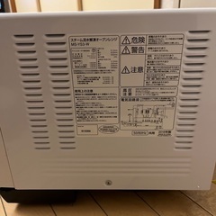 ジャンク品　アイリスオーヤマ　流水解凍　スチームオーブンレンジMS-YS3の画像