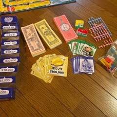 人生ゲーム　タカラトミーの画像