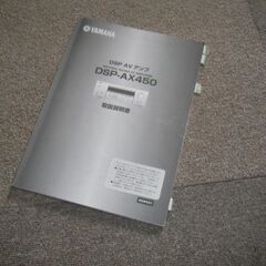 ヤマハ（ＹＡＭＡＨＡ）ＡＶアンプ中古美品です。の画像