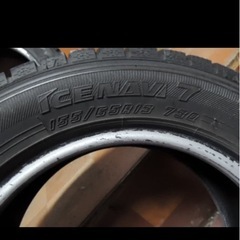 スタッドレスタイヤに組み換えできる方いらっしゃいませんか？