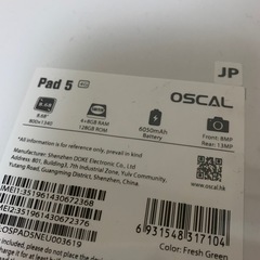 OSCAL Pad 5 128GBの画像