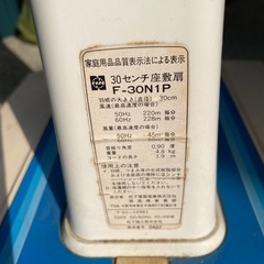 レトロ　扇風機の画像