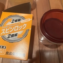 生活雑貨4点セットの画像