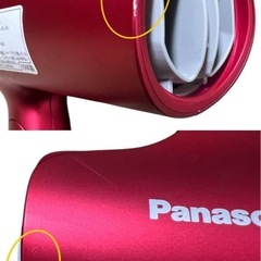 EH-CNA9A ヘアドライヤー Panasonicの画像