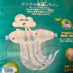 パンパース　Lサイズ　の画像