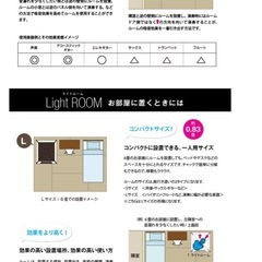 簡易防音室 Lightroom Lの画像