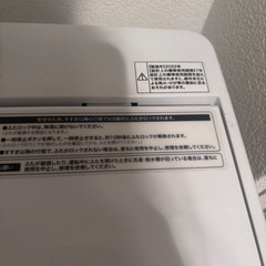 【３年使用】５年延長保証付き/6kg選択の画像