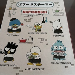 フードスチーマーの画像