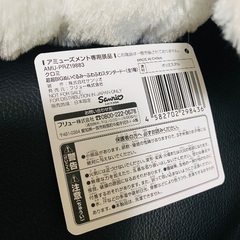 受け渡し予定決定、5の画像