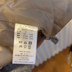 新品ベストの画像