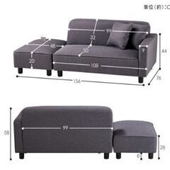 2人用チャコールグレーソファ販売の画像