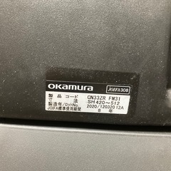 Okamura CGRチェアの画像
