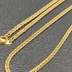 今回は遠野市のお客様より18金のネックレスを出張買取いたし…