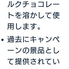 ボンディシュの画像