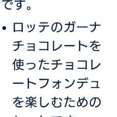 ボンディシュの画像