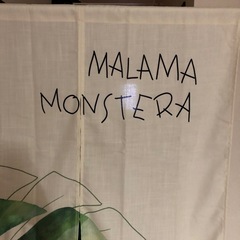 美品　のれん・間仕切りの画像